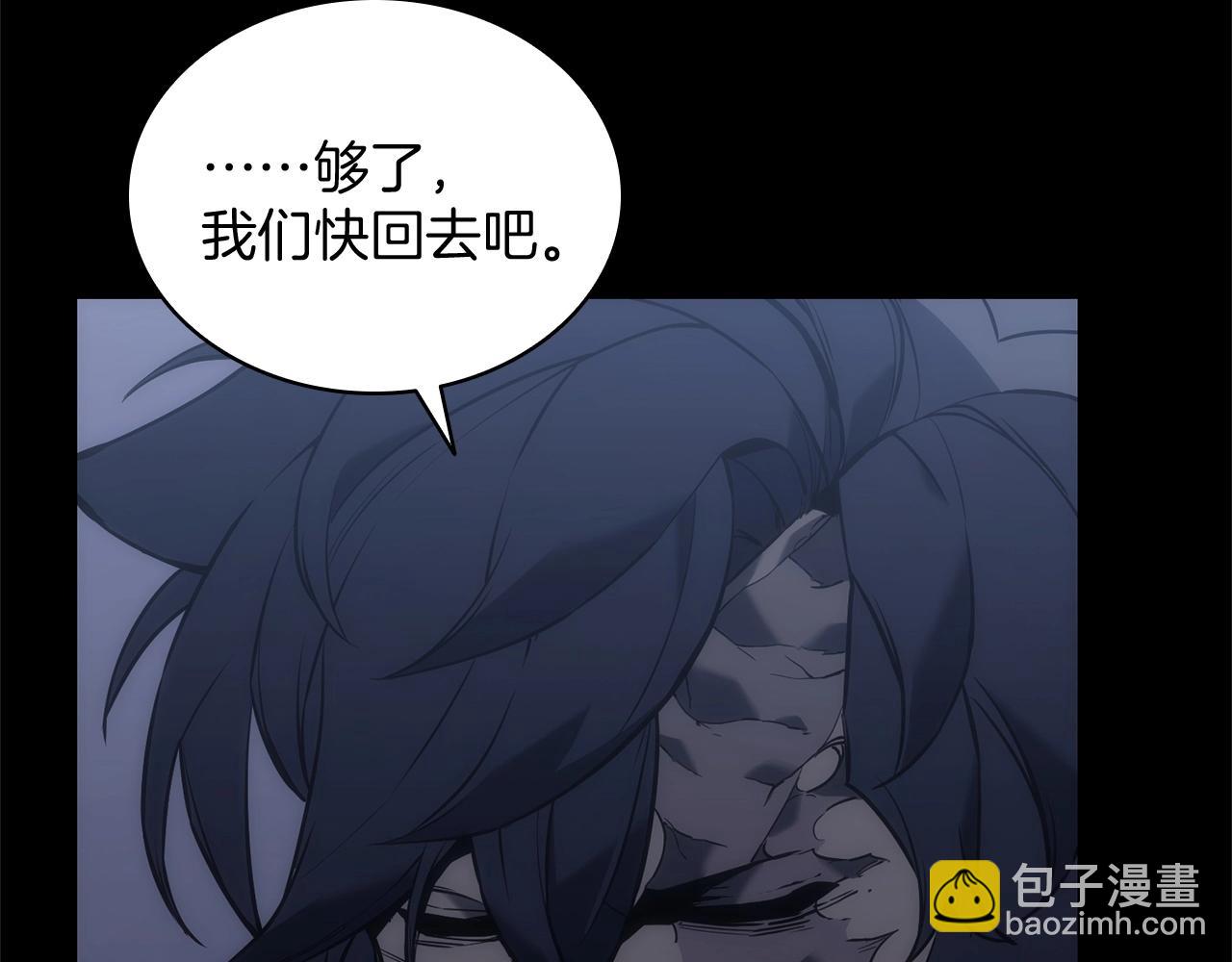 第 118 页