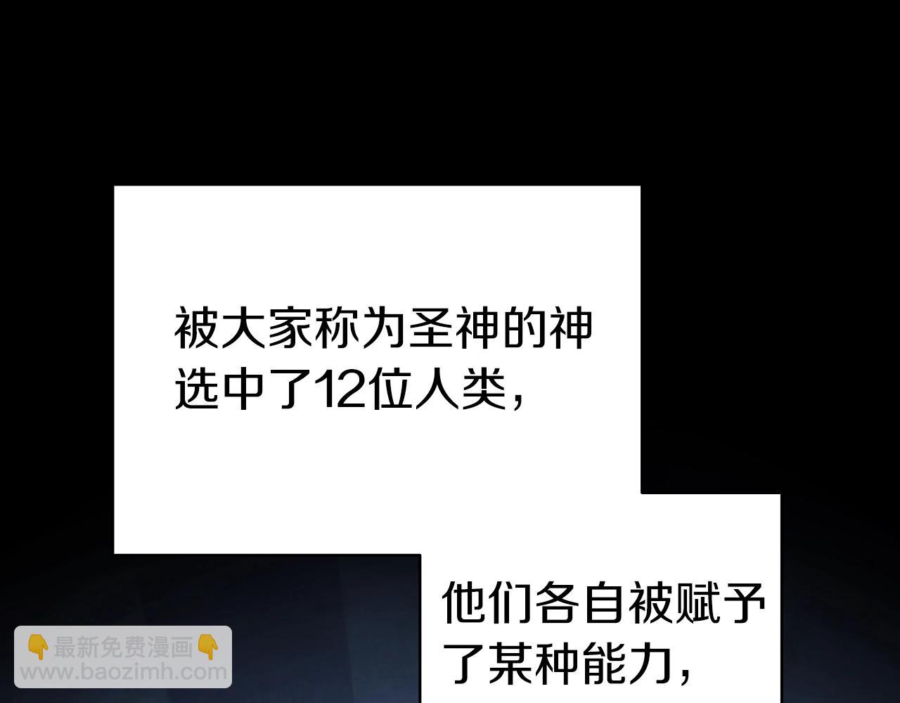第 88 页