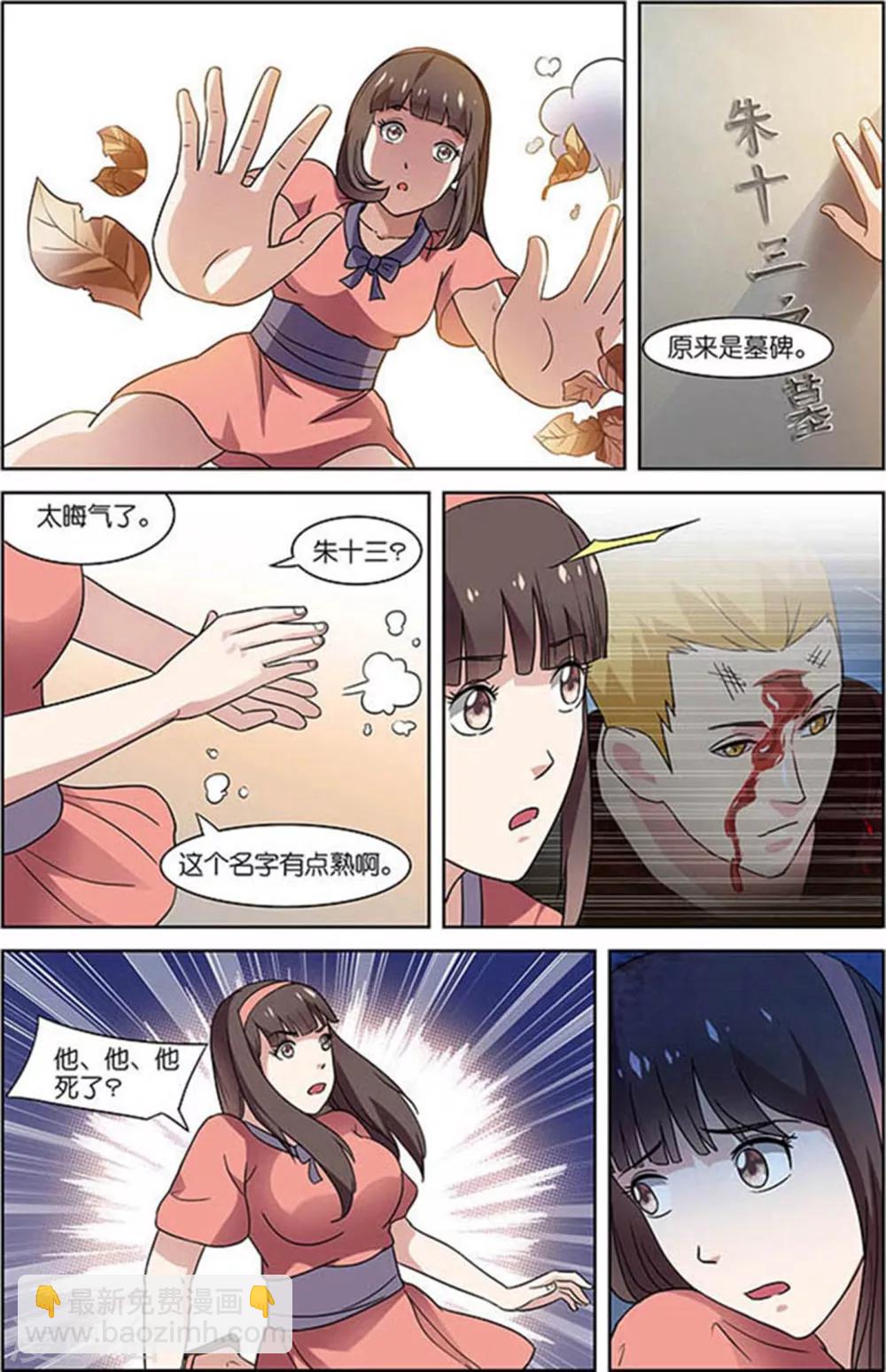 第 4 页