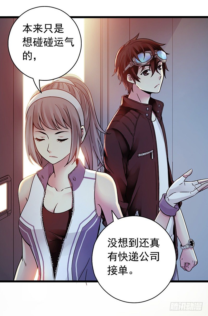 第 25 页