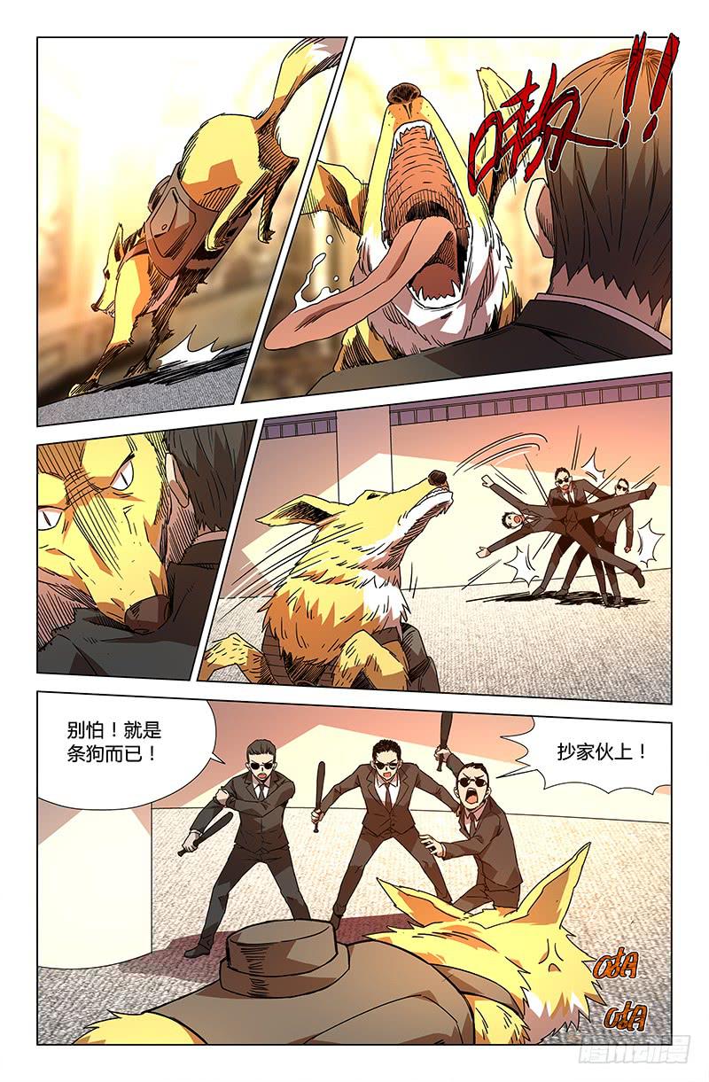 第 4 页