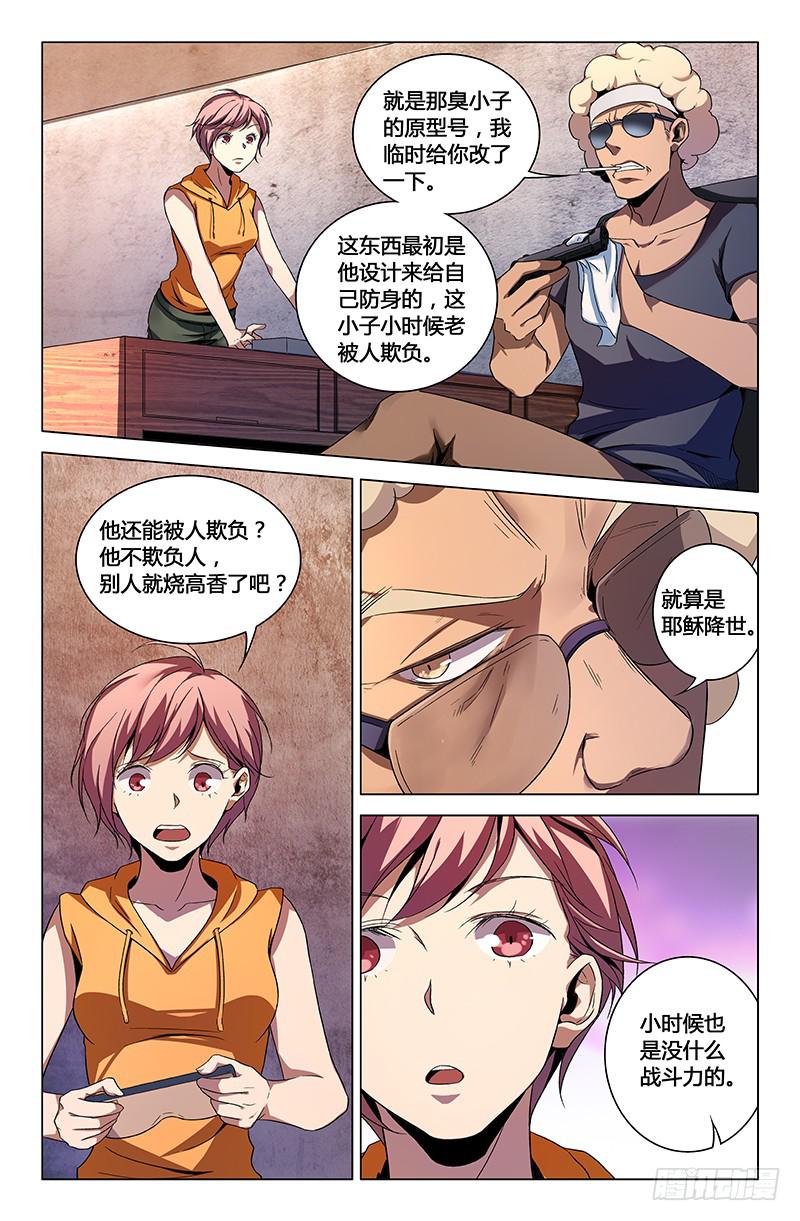 第 3 页