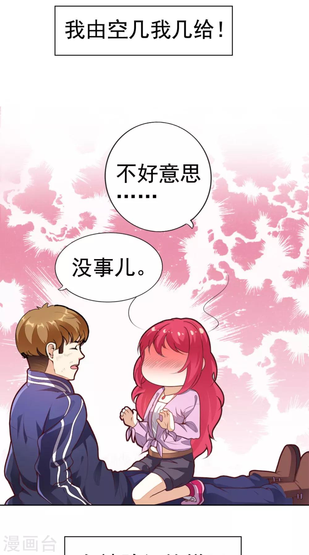 第 28 页