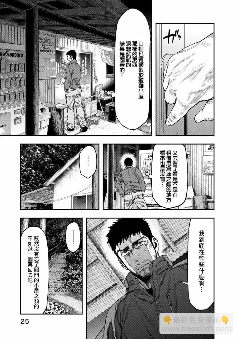 第 22 页