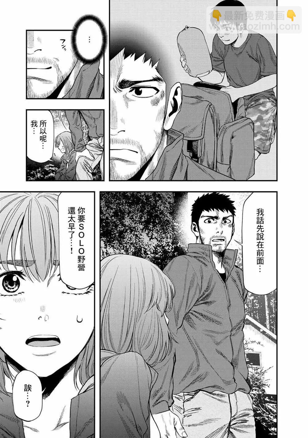 第 32 页
