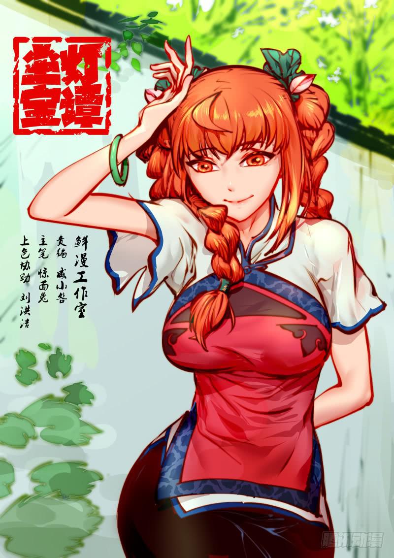 第 1 页