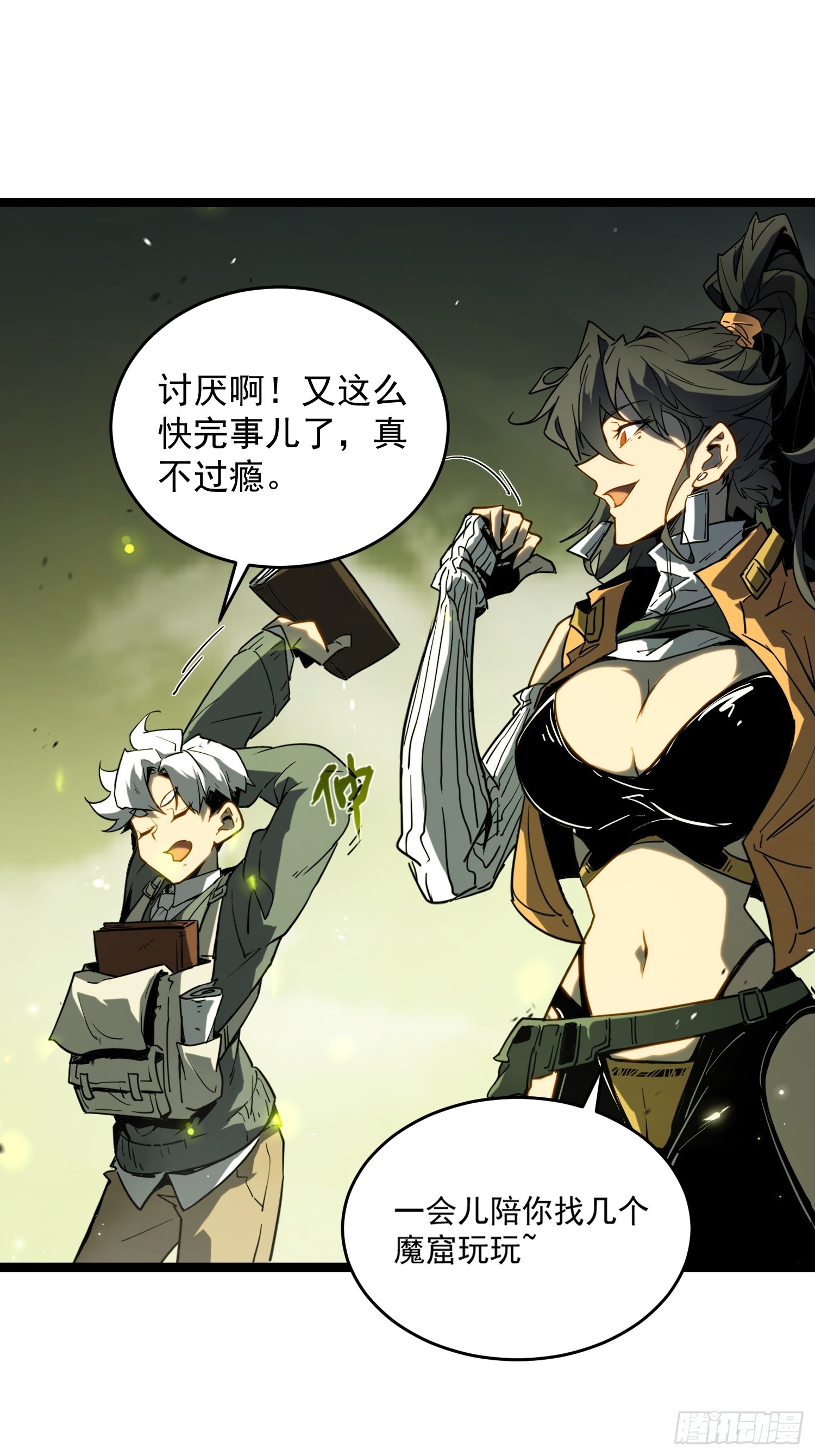 第 48 页