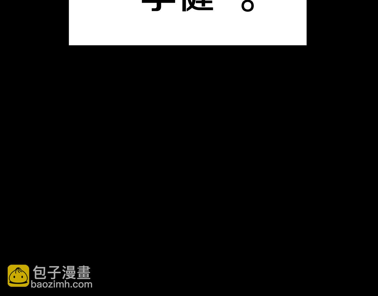 第 97 页