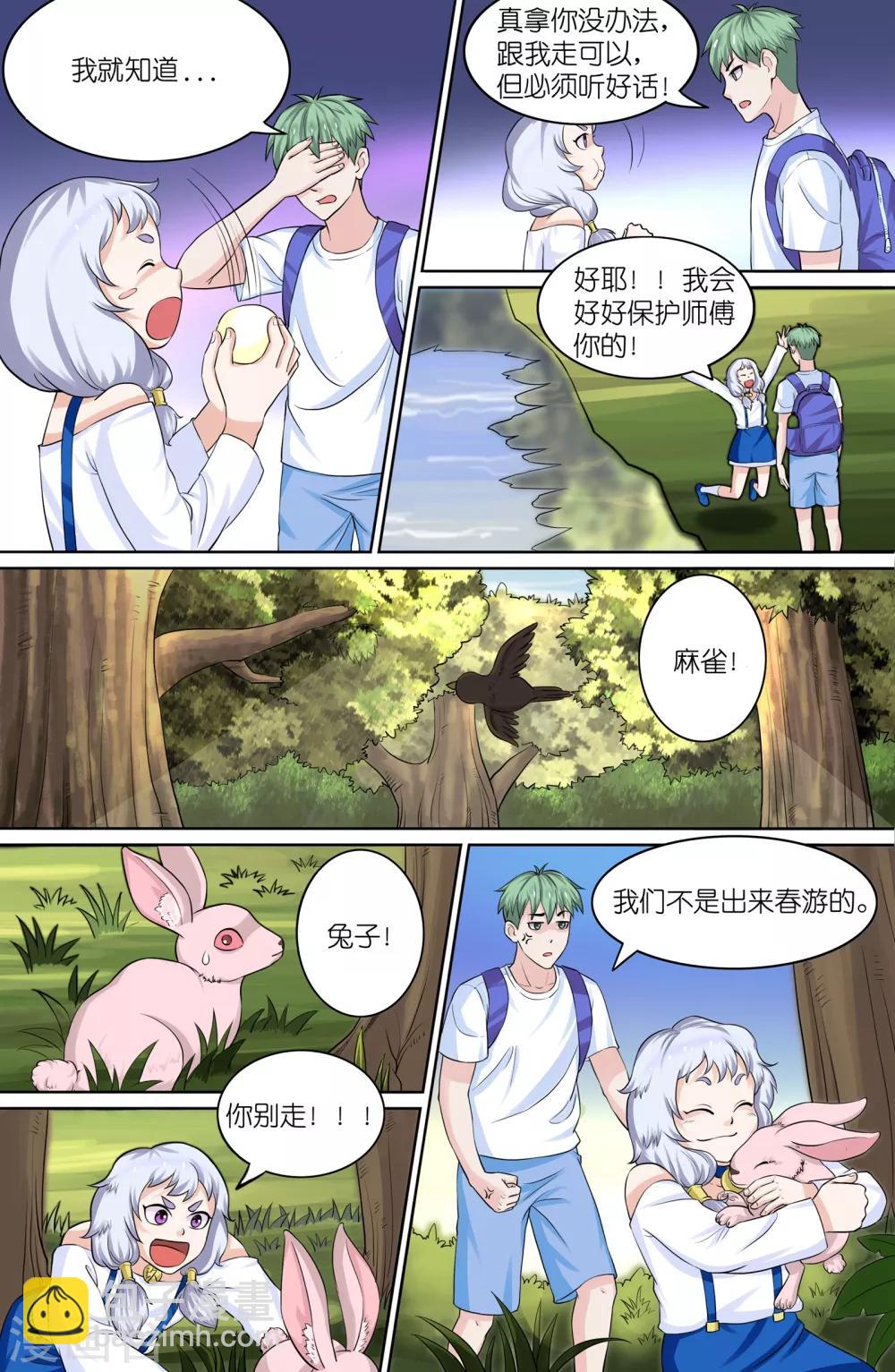 第 3 页