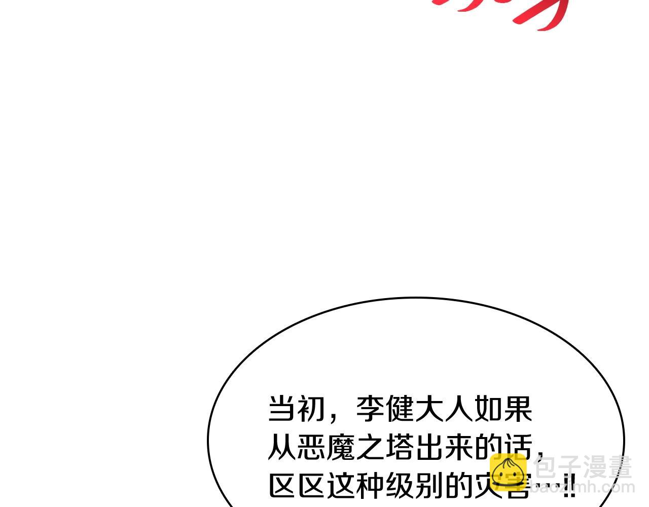 第 360 页