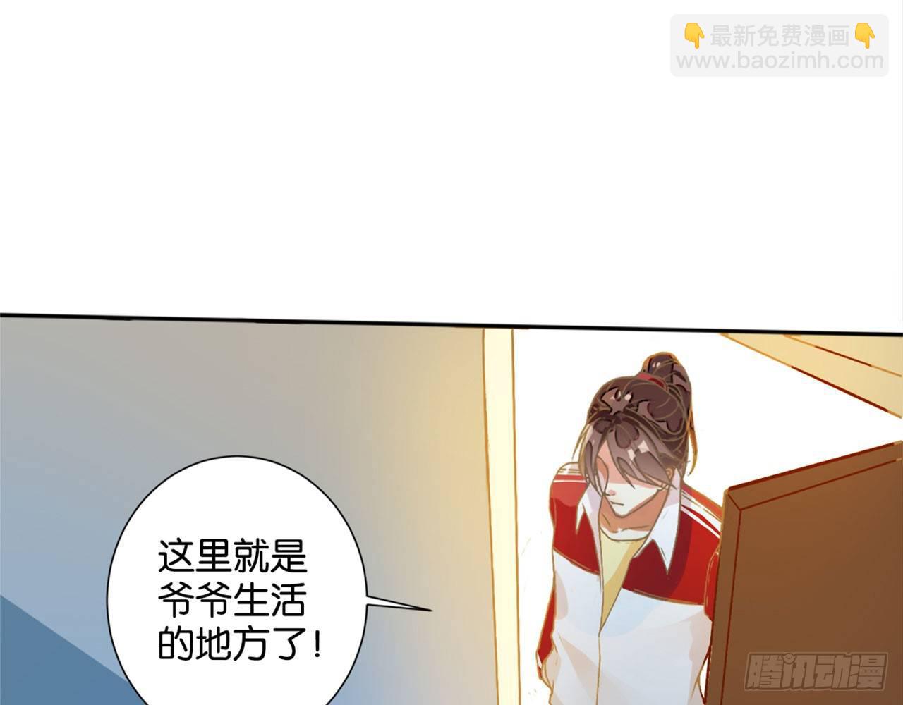 第 97 页