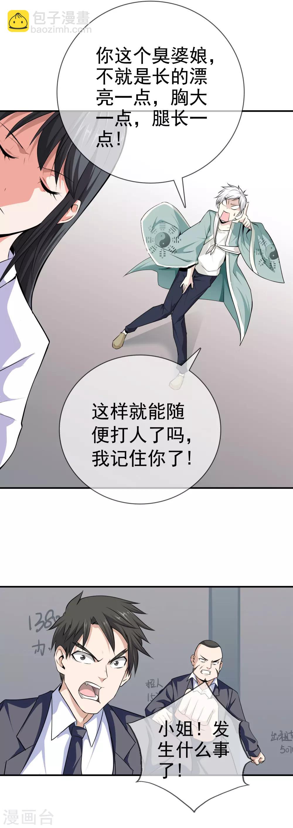 第 40 页