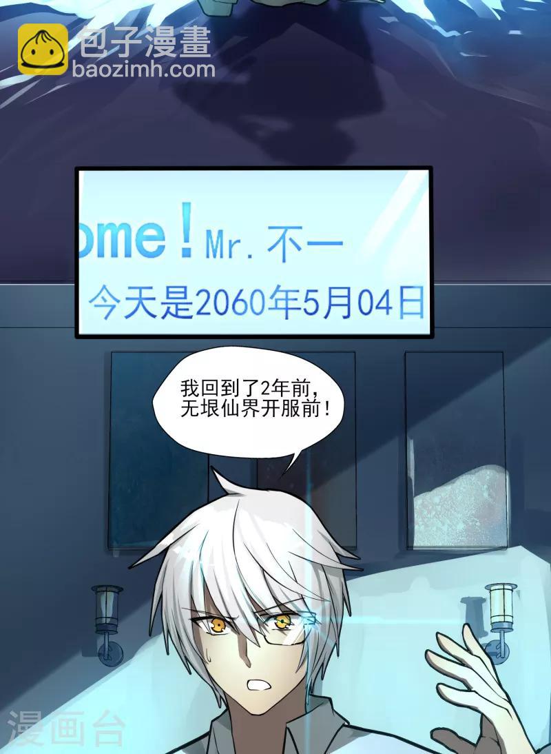 第 66 页
