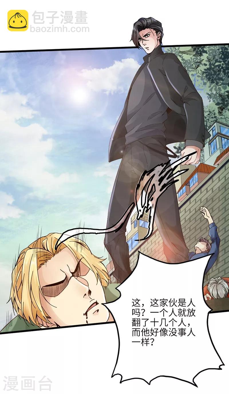 第 58 页