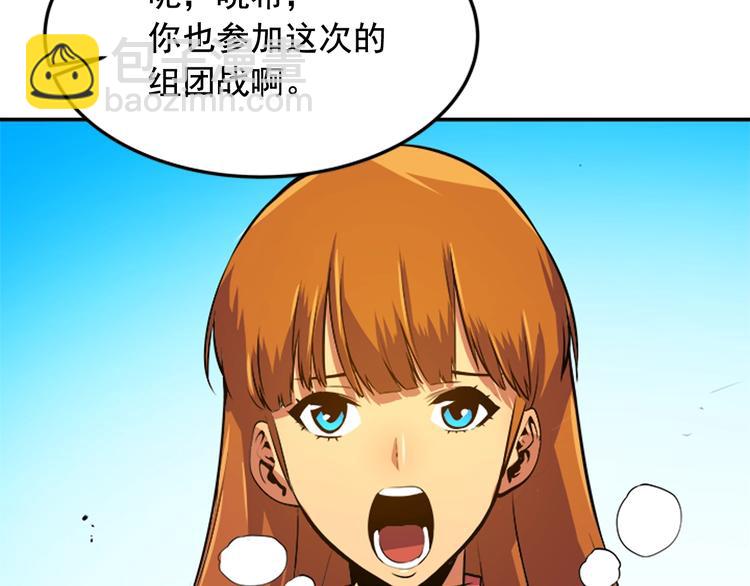 第 82 页