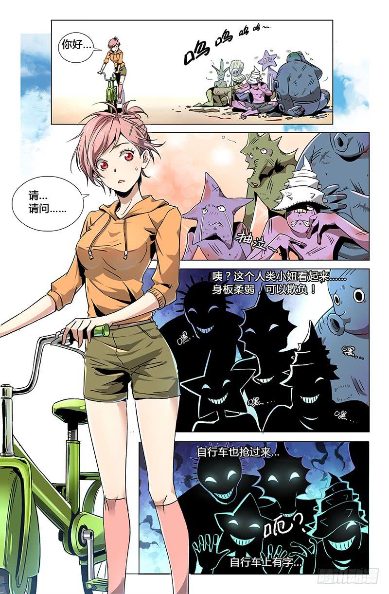 第 4 页