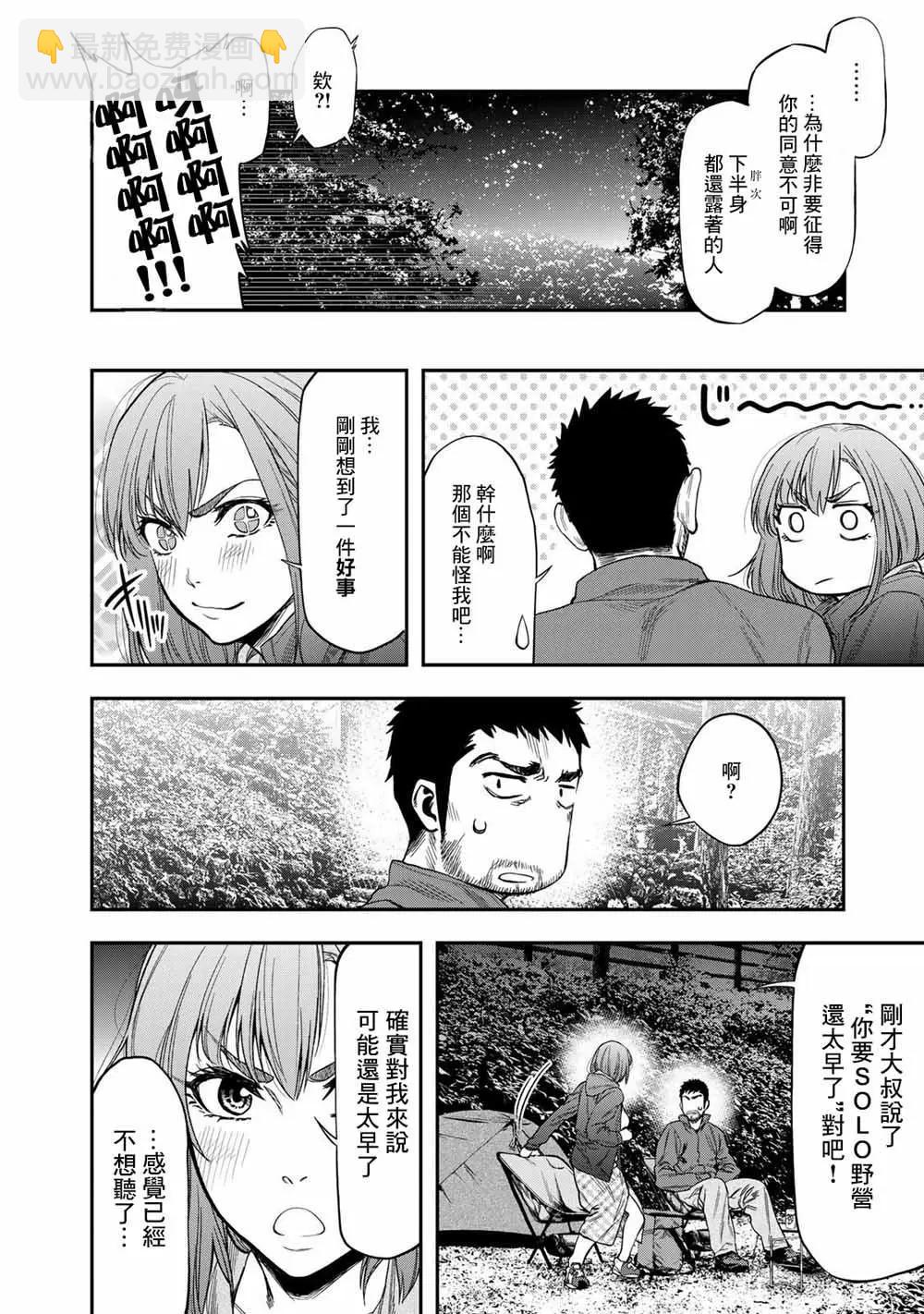 第 40 页