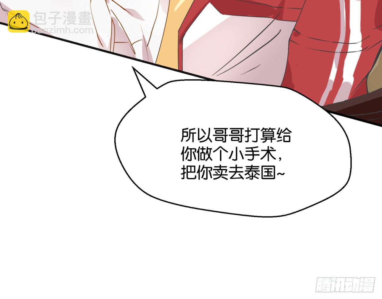 第 77 页