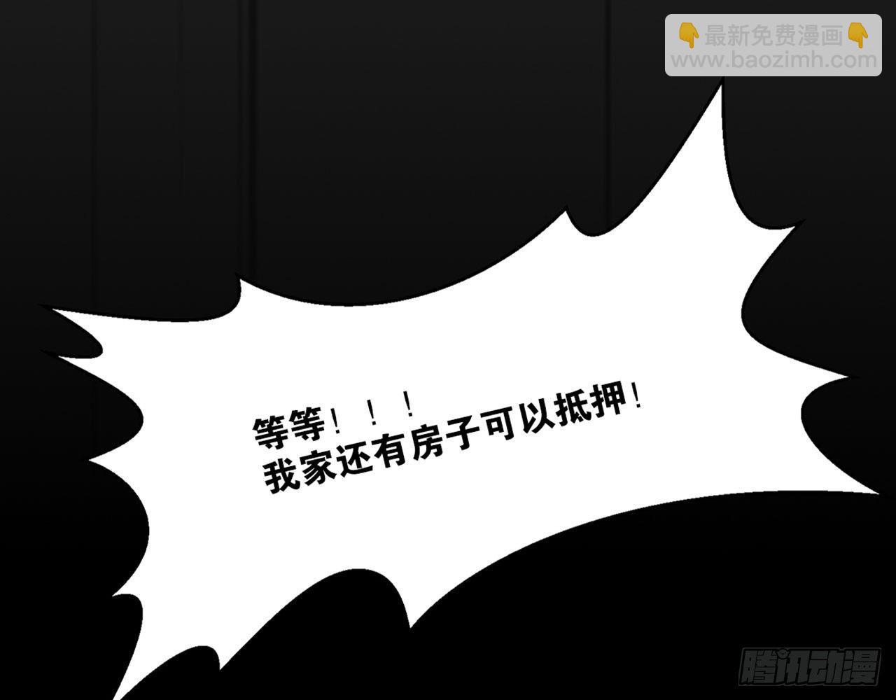 第 86 页