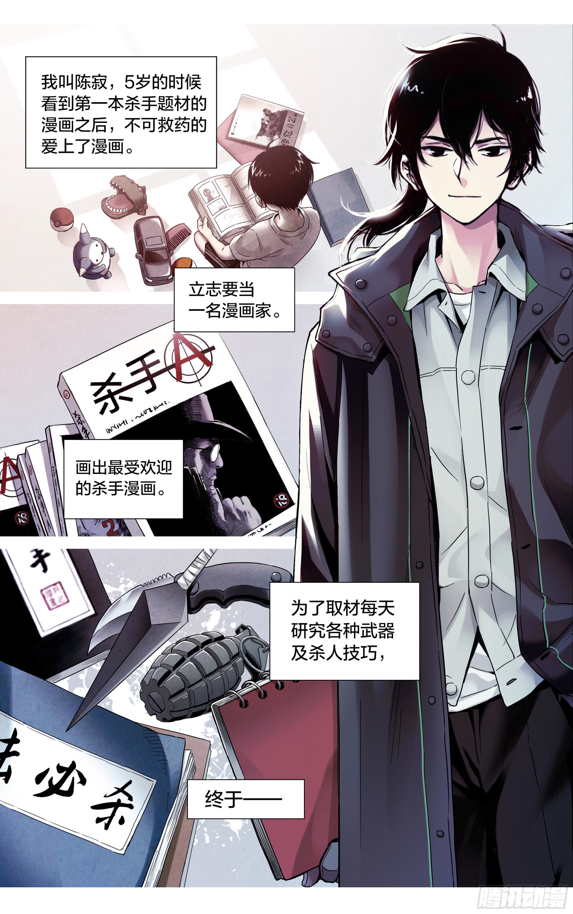 第 3 页
