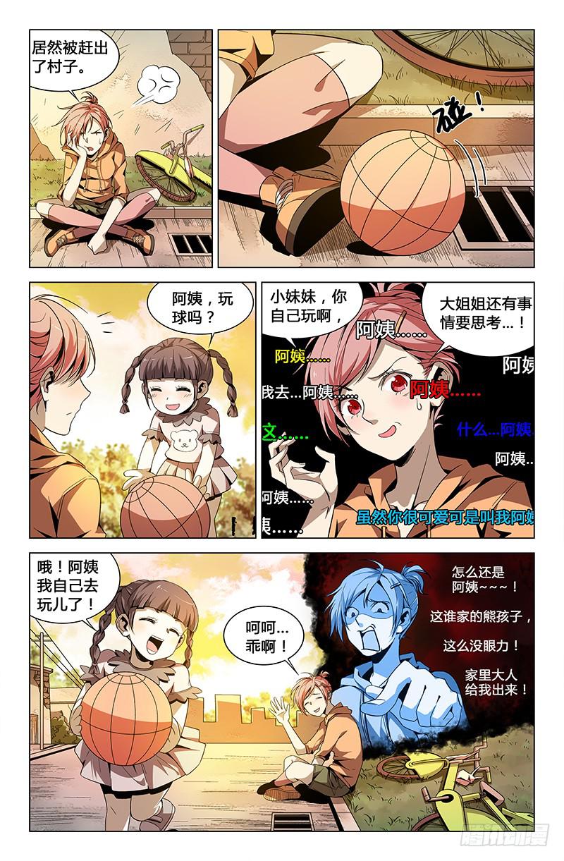 第 1 页