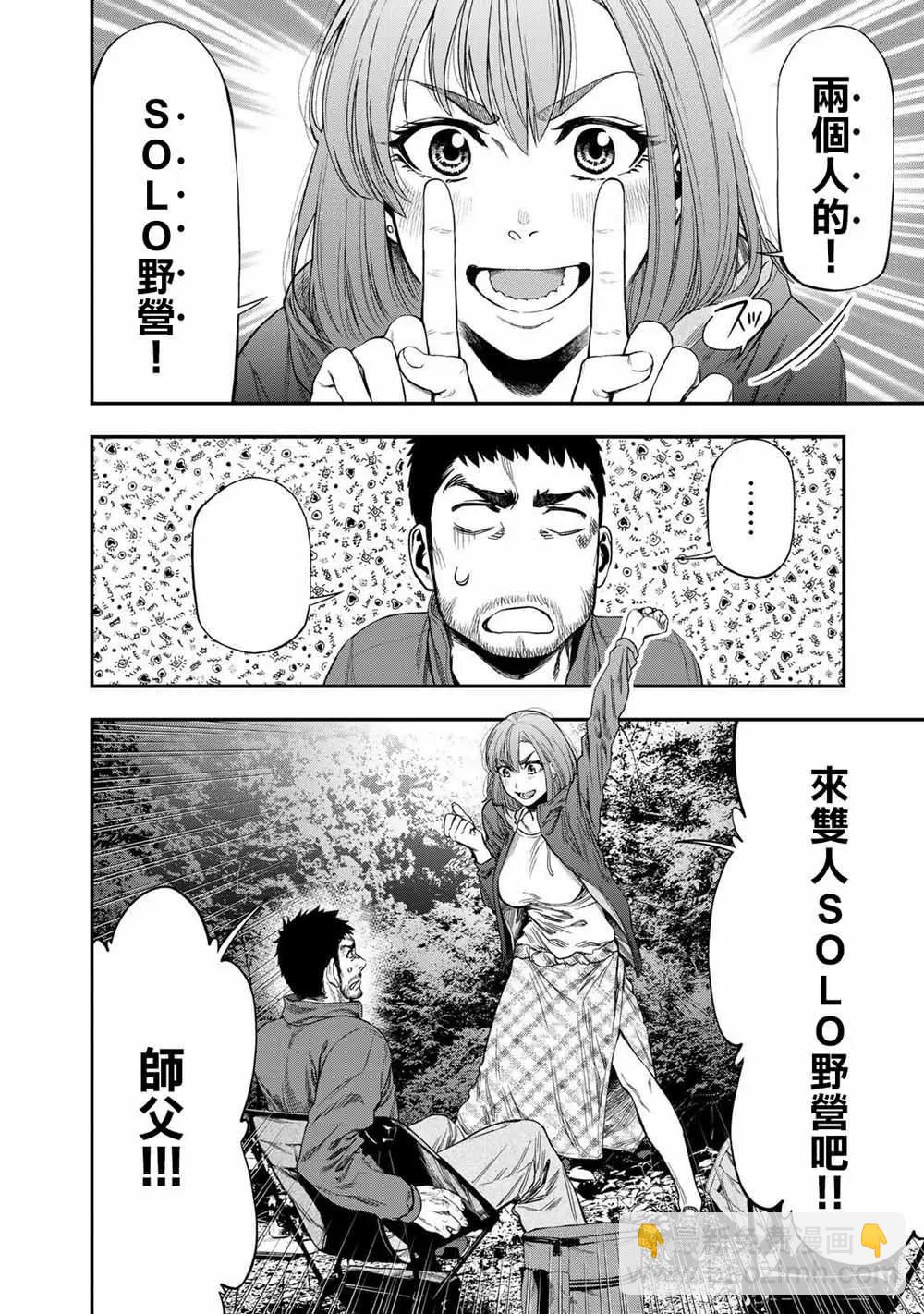 第 42 页