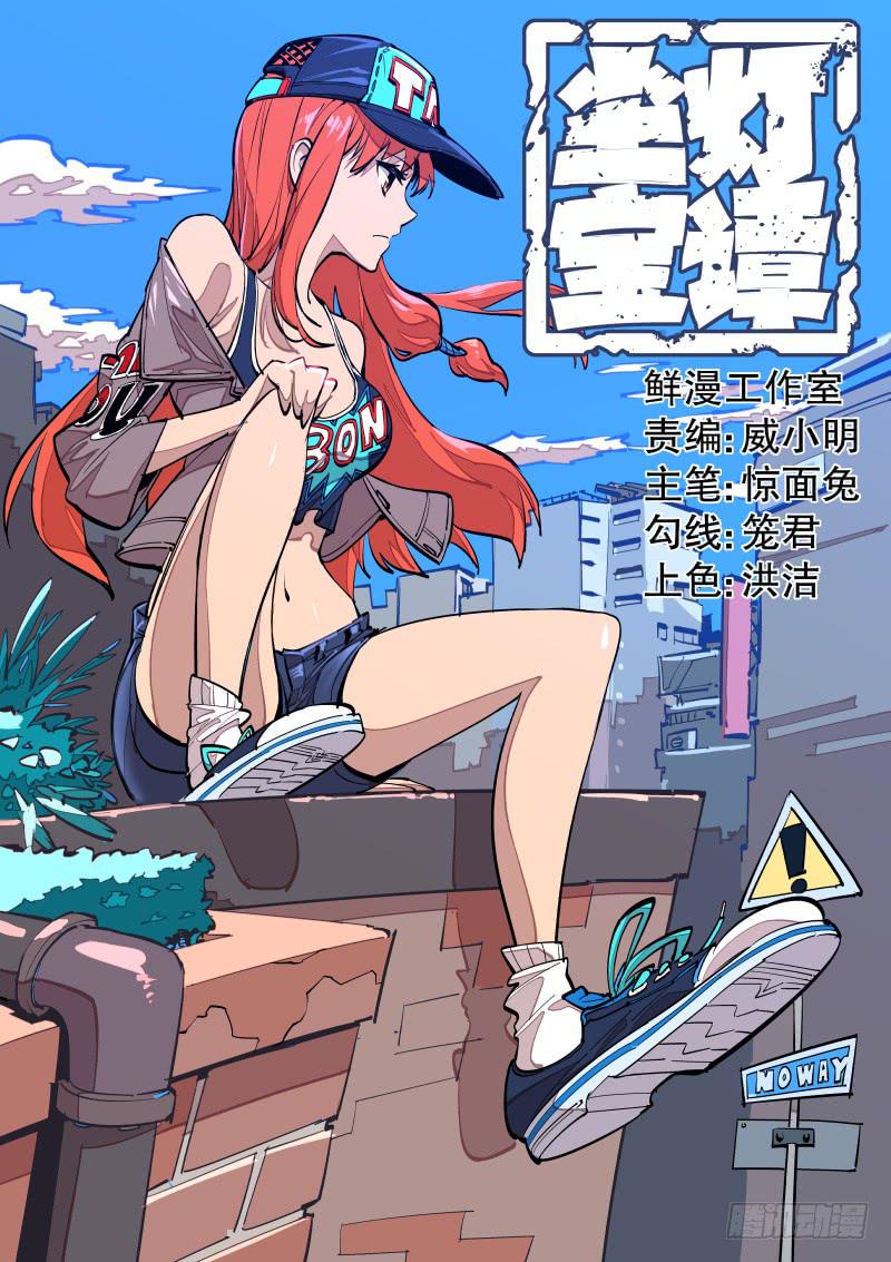 第 1 页