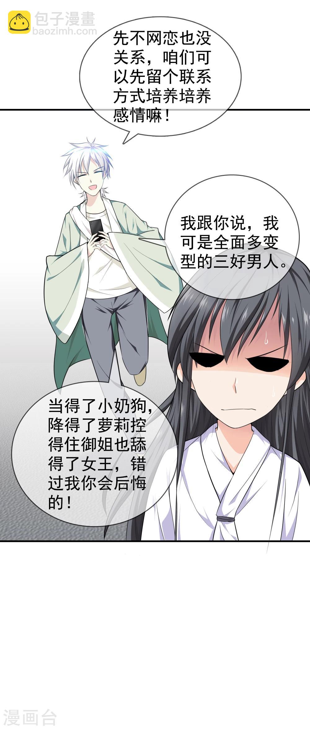 第 34 页