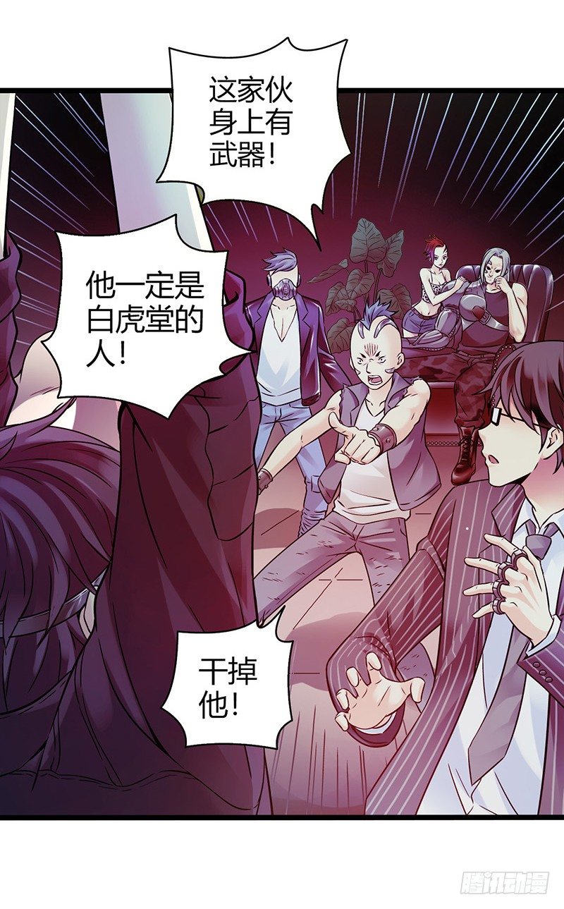 第 23 页