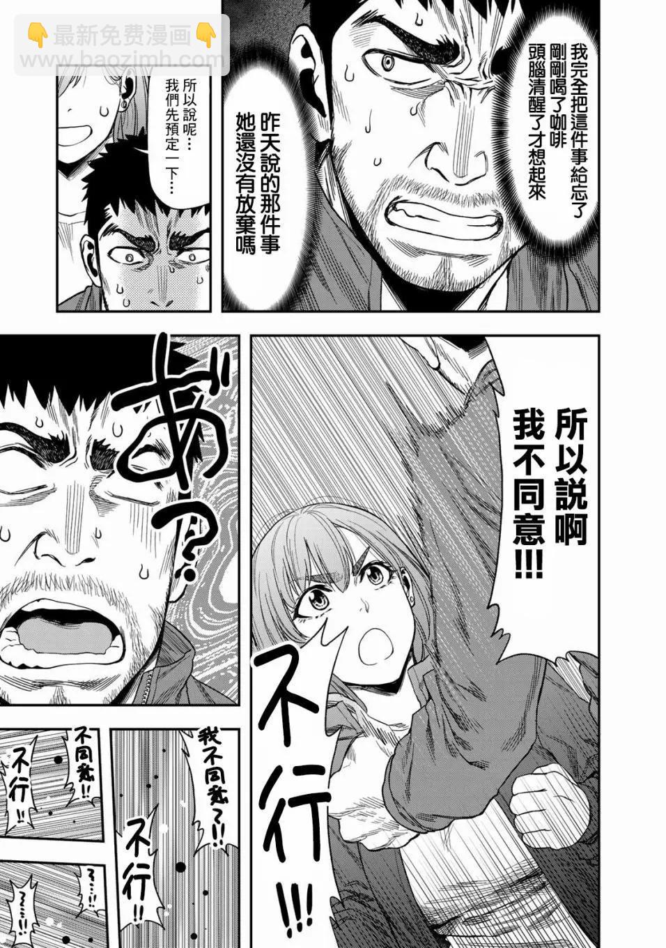第 21 页