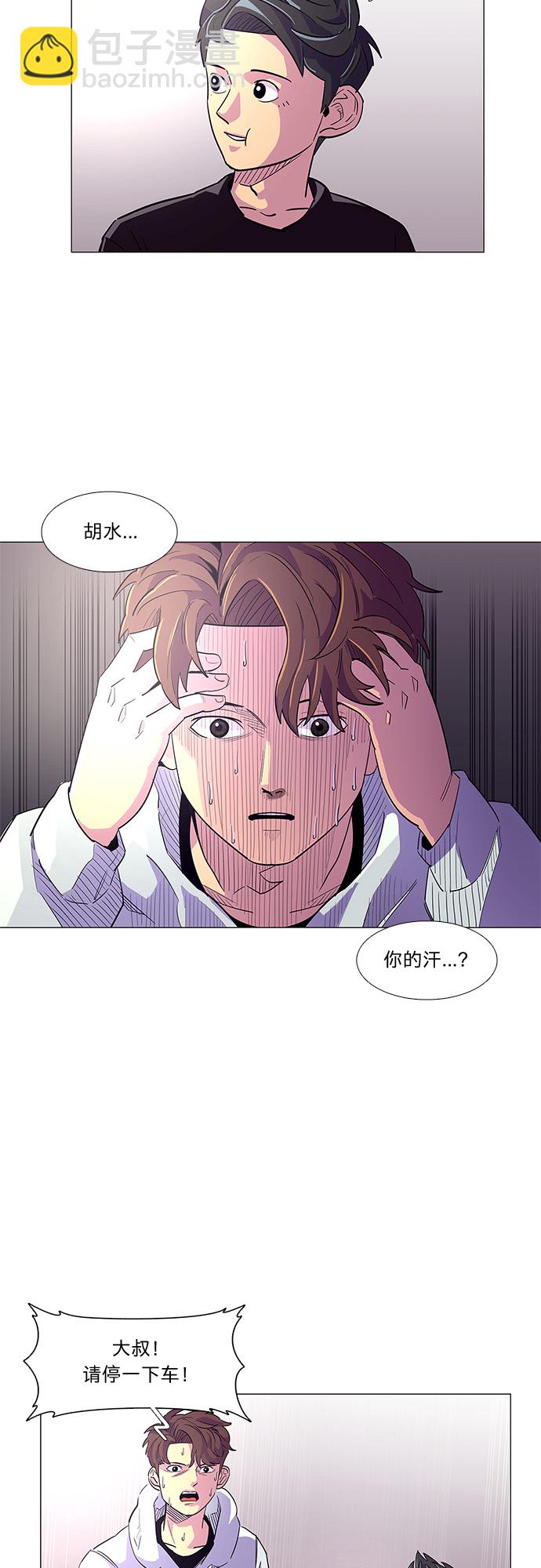 第 51 页