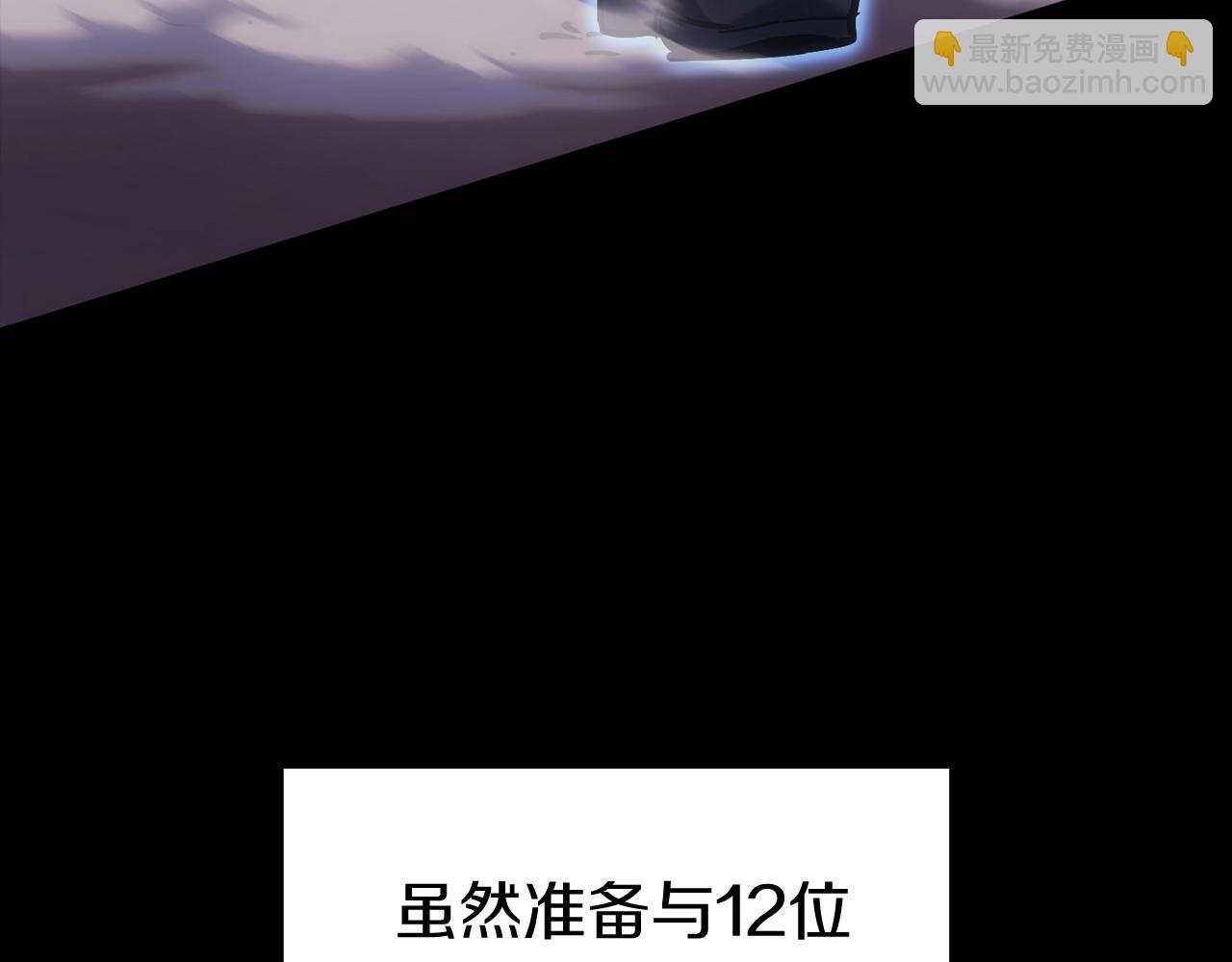 第 111 页