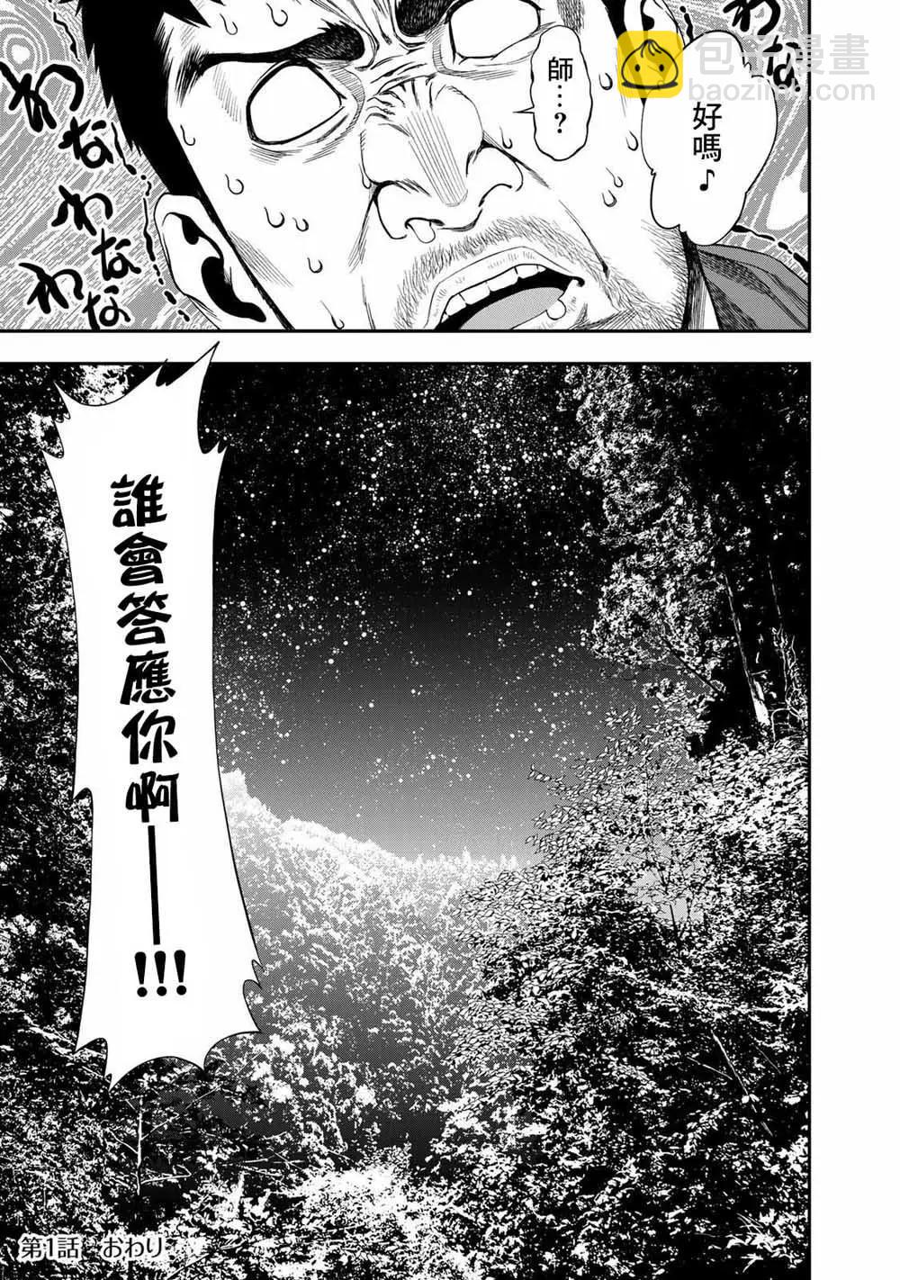 第 43 页