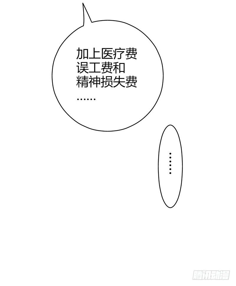 第 76 页