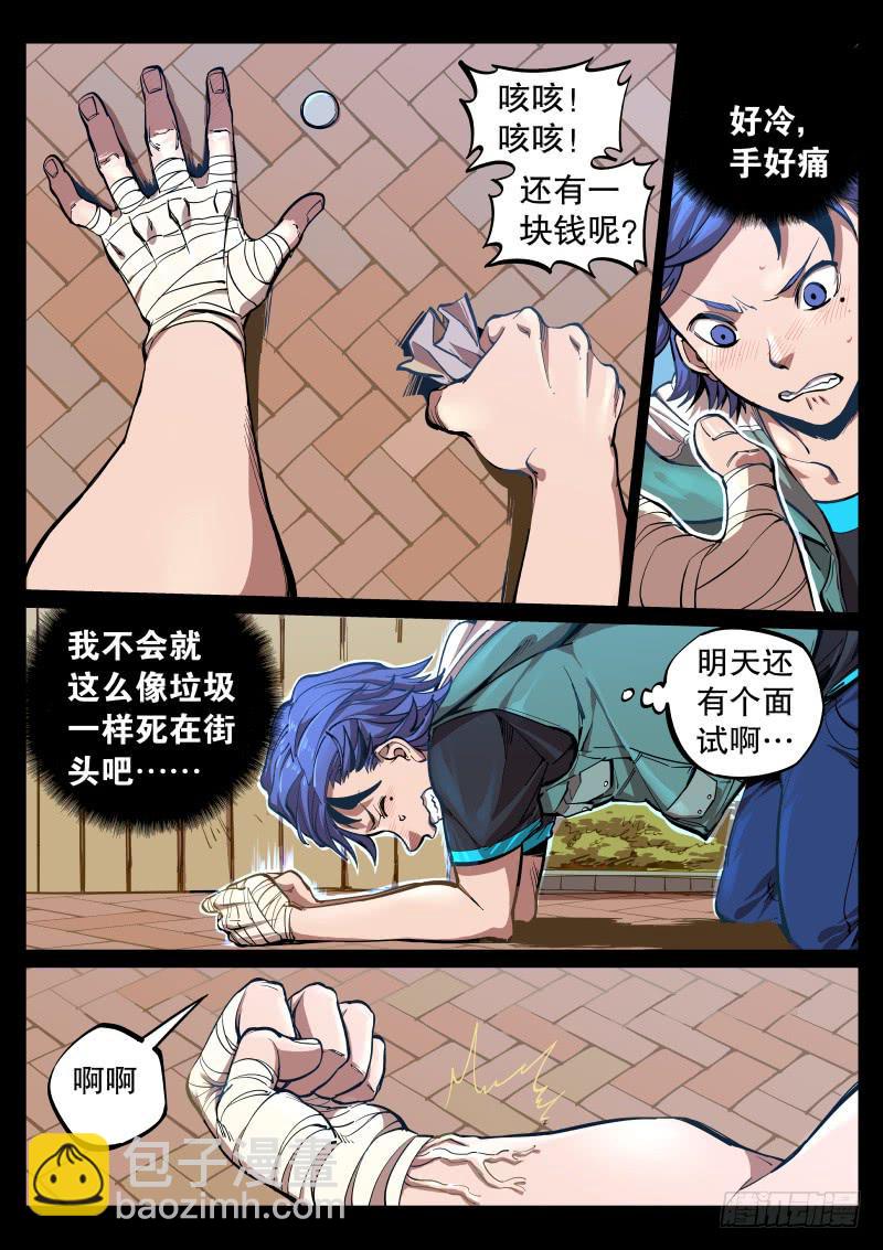 第 15 页