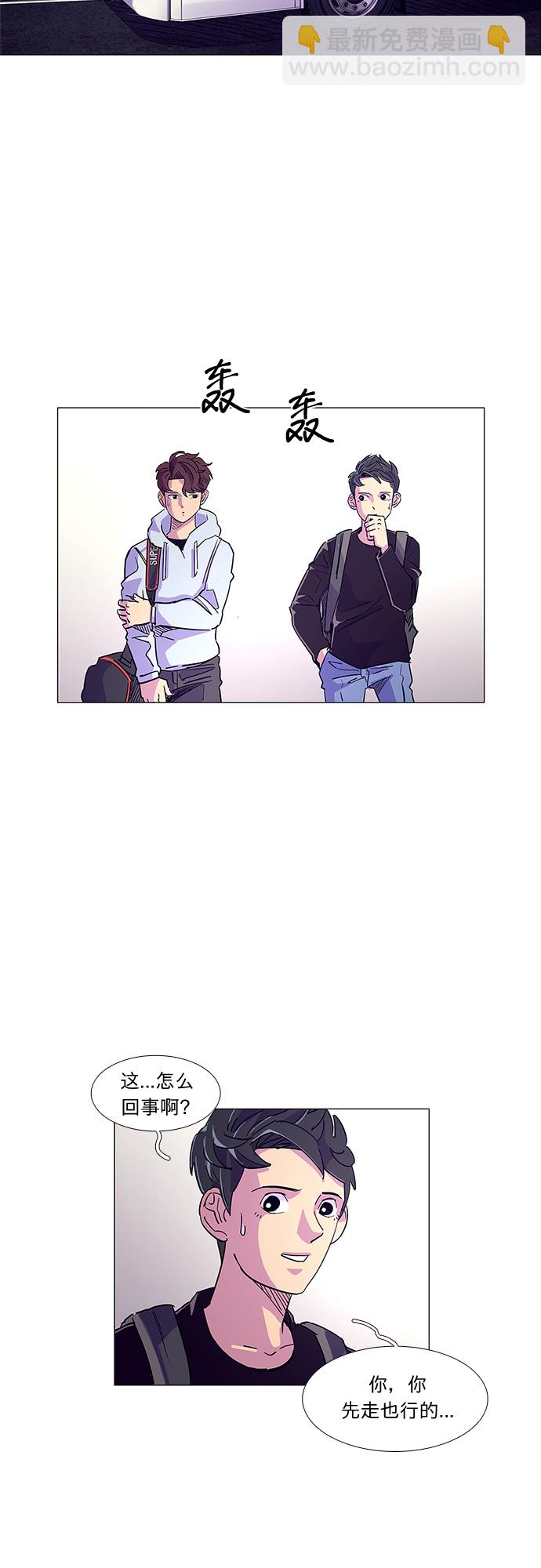 第 44 页