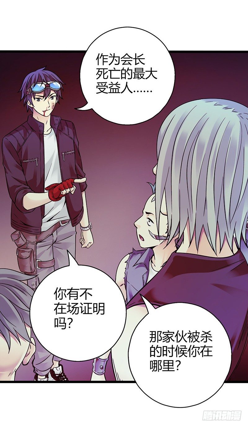 第 58 页