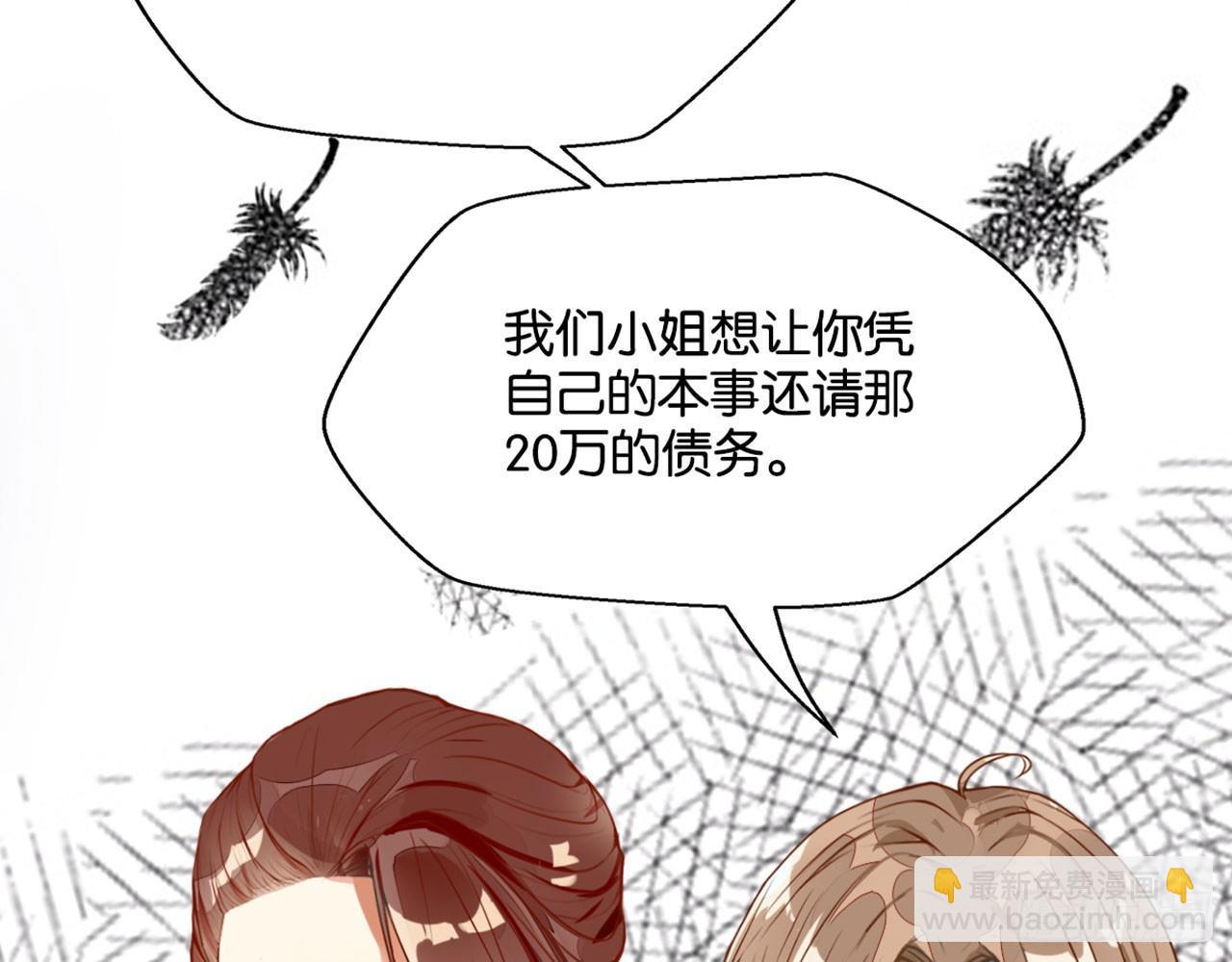第 72 页