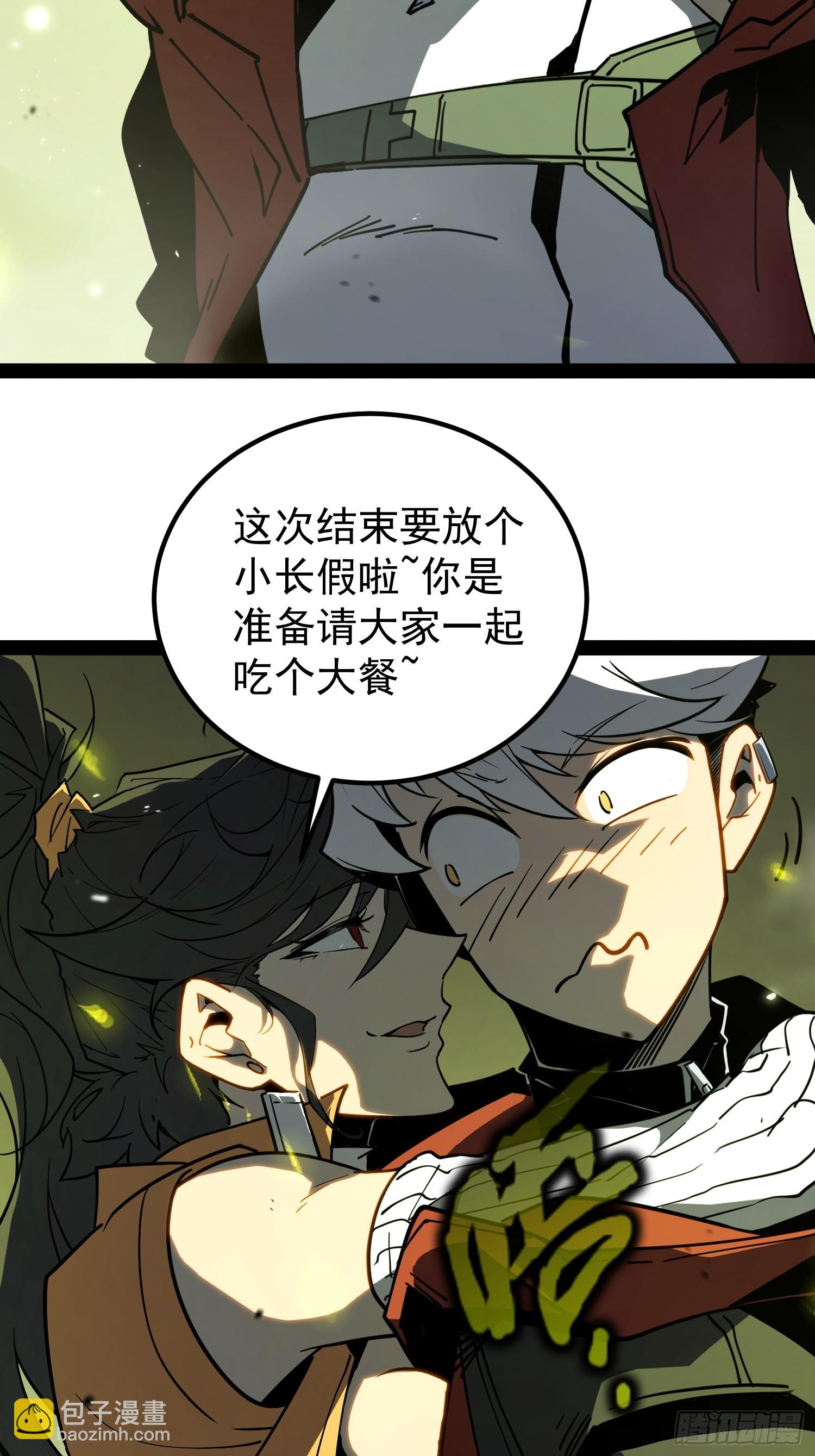 第 55 页