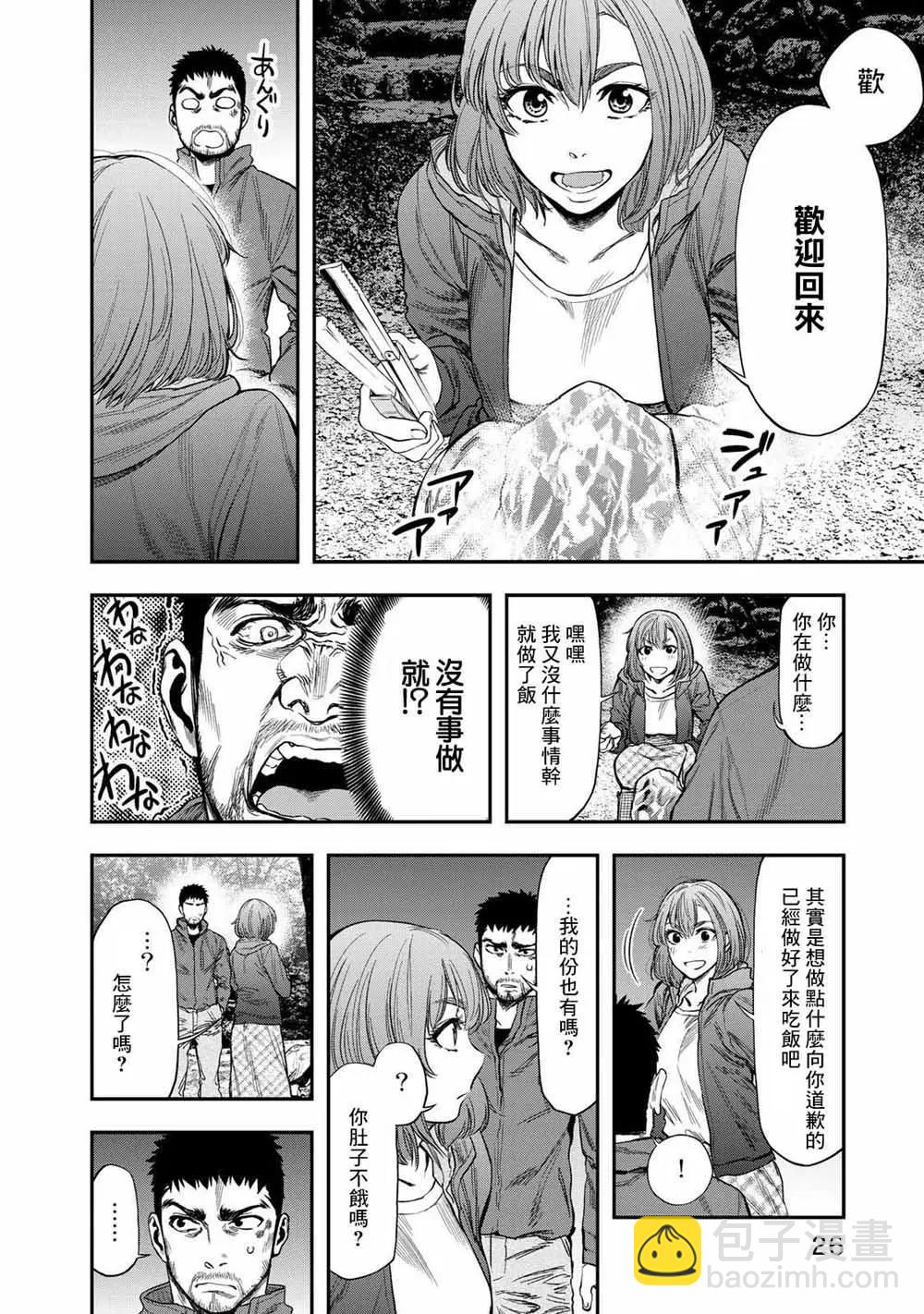 第 23 页
