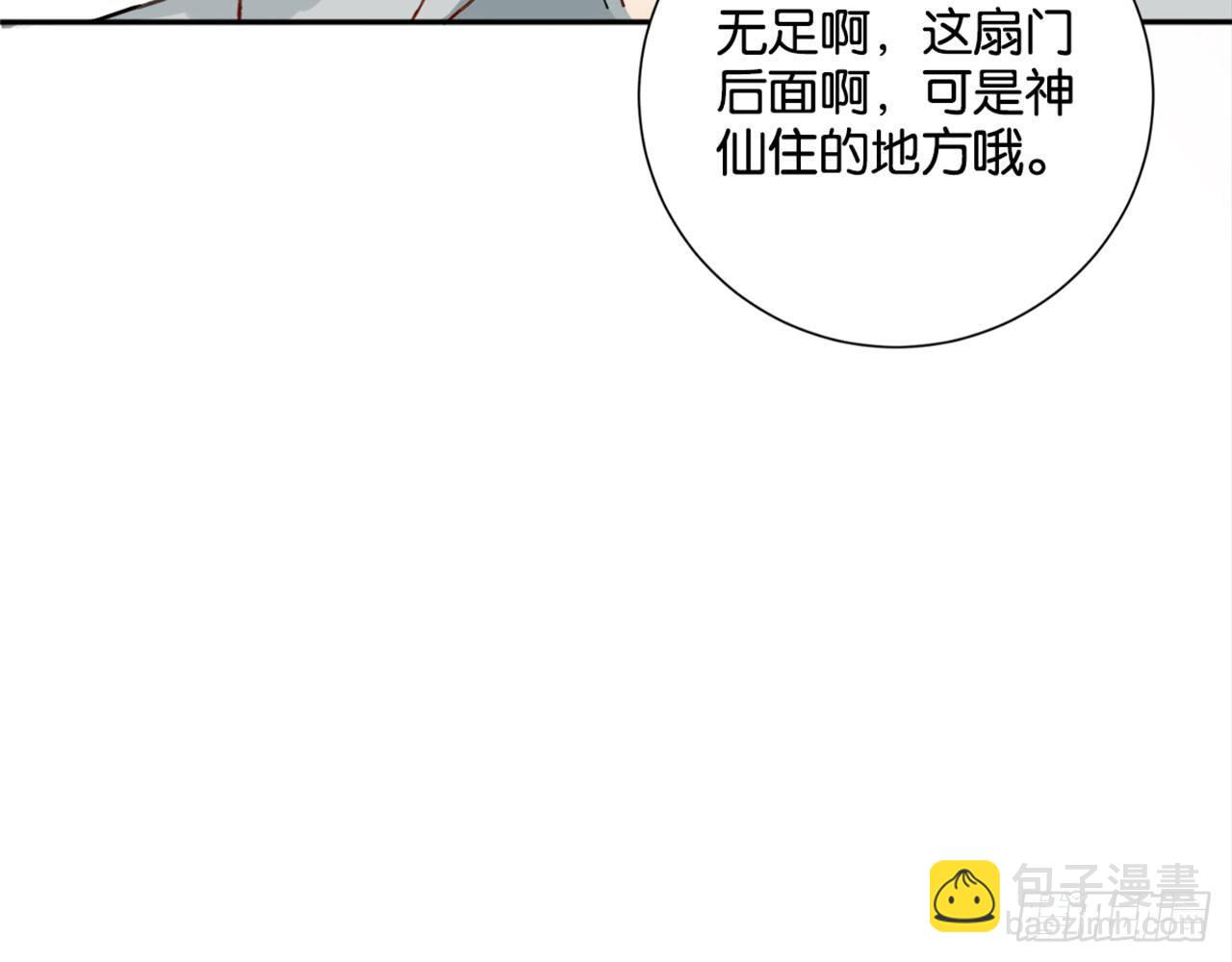 第 120 页
