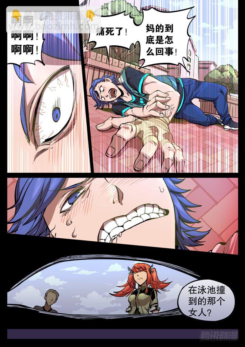 第 16 页