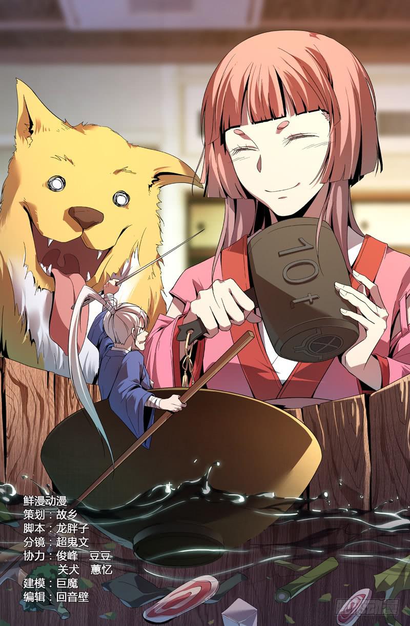 第 1 页