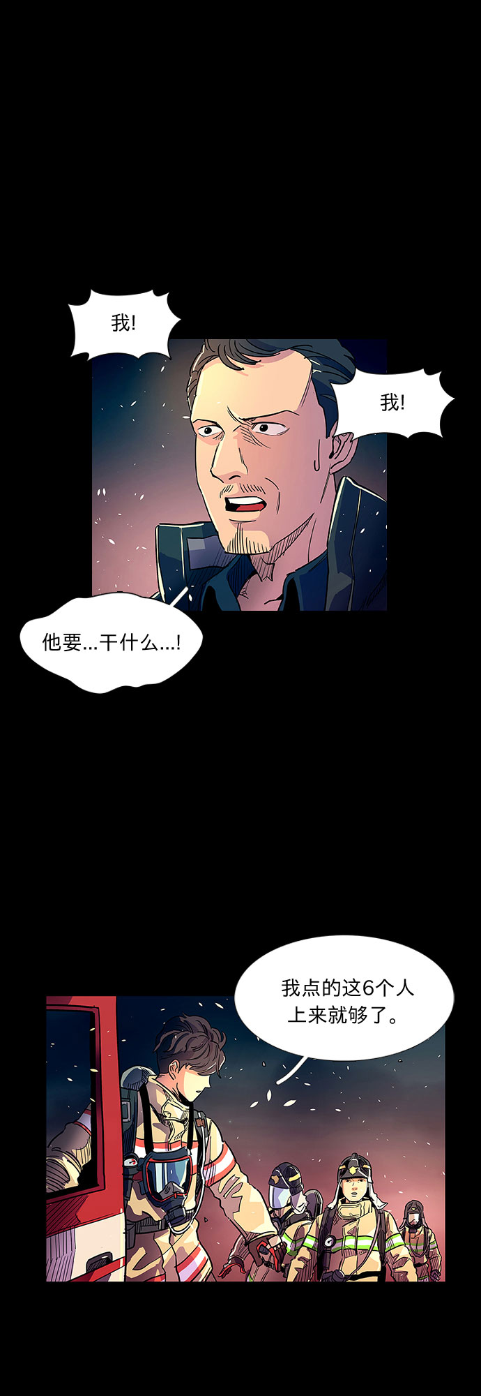 第 50 页
