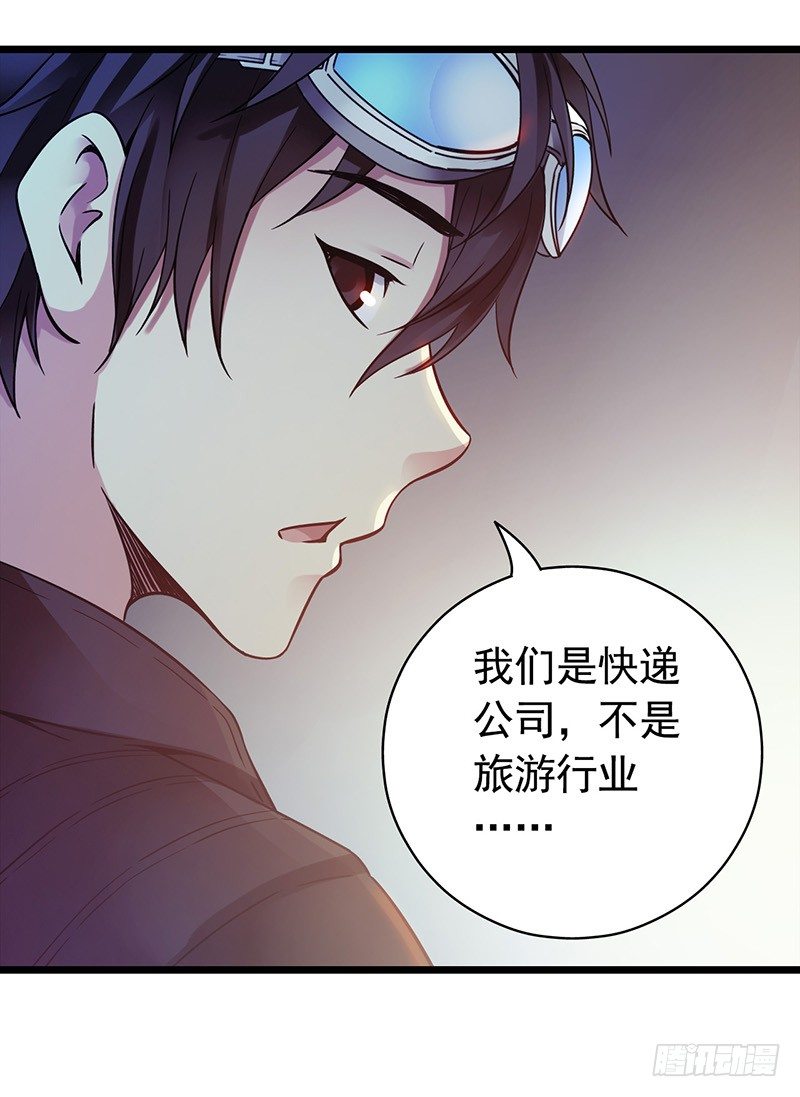 第 44 页