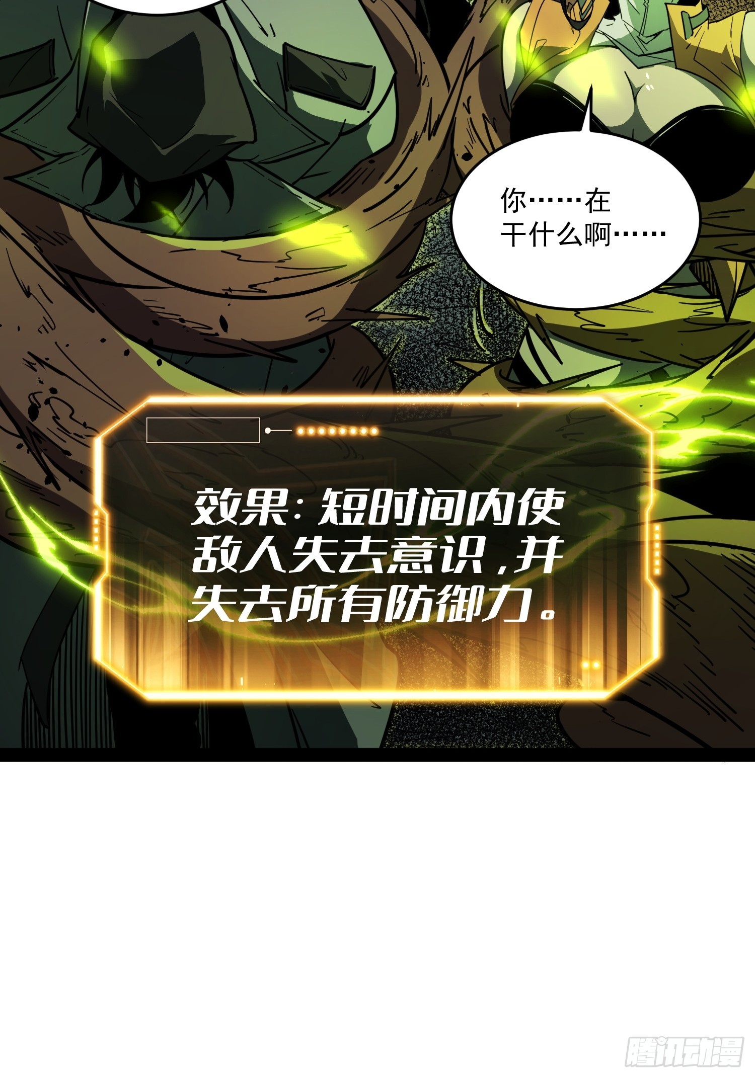 第 87 页