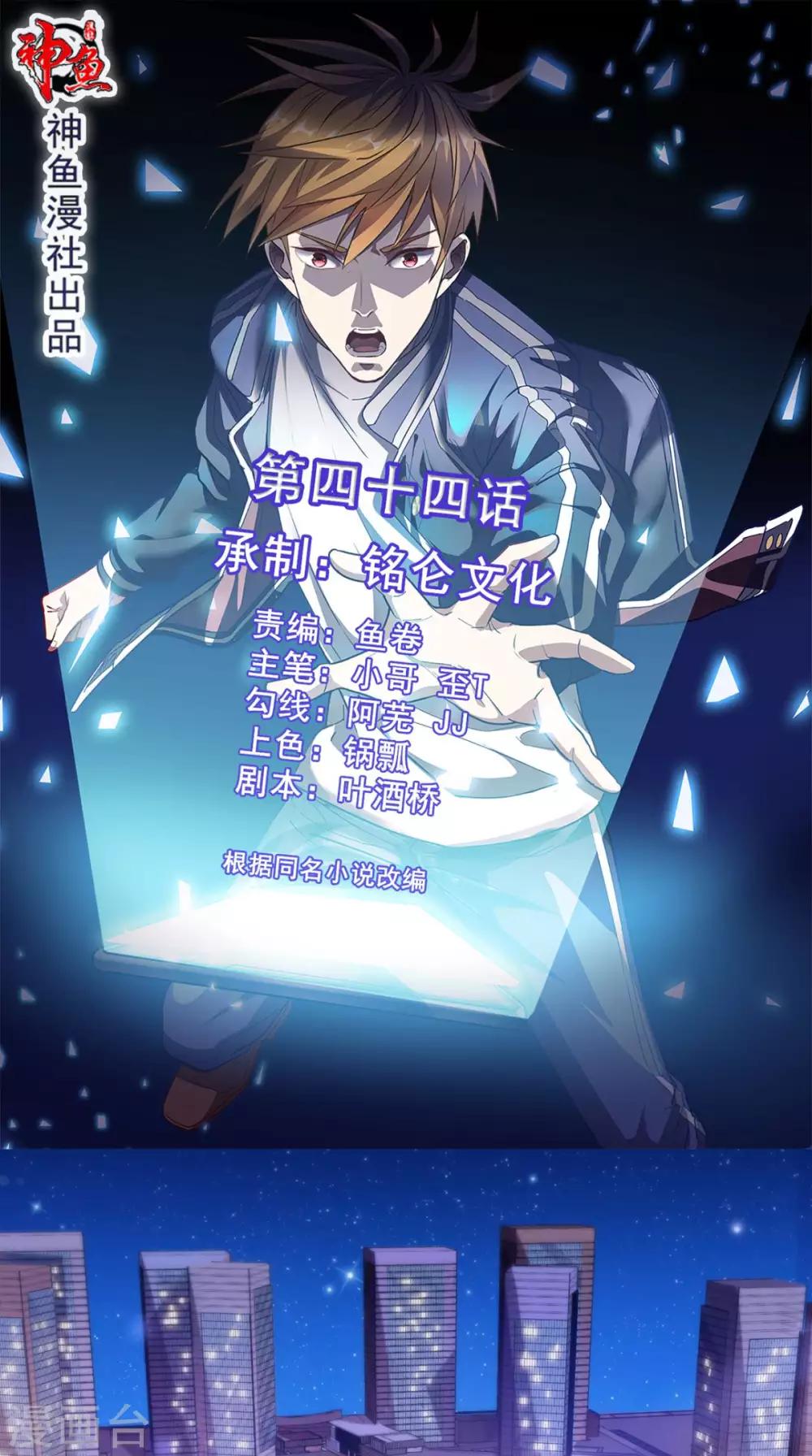 第 1 页
