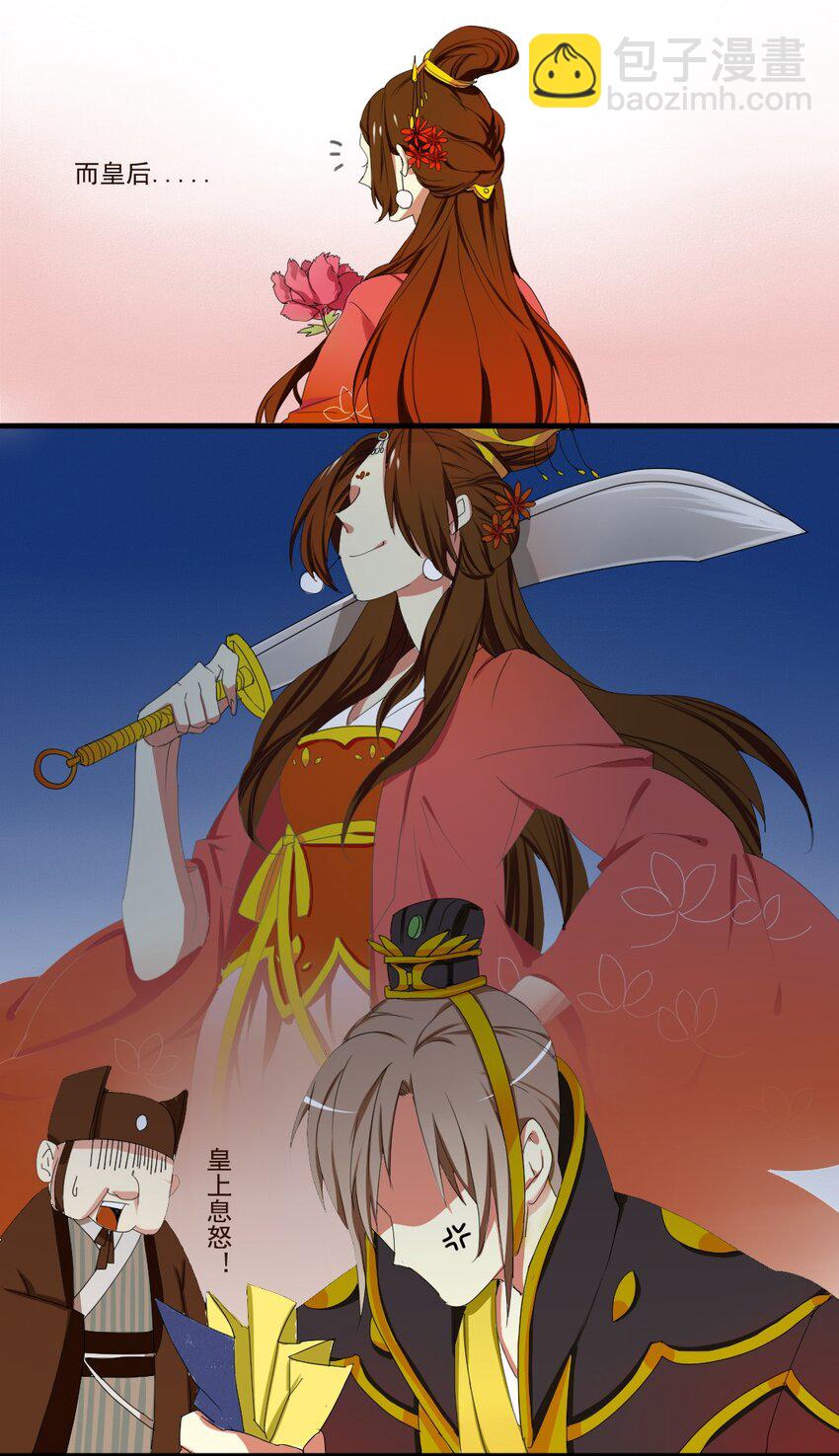 第 6 页