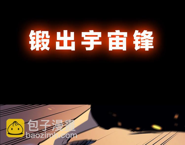 第 85 页