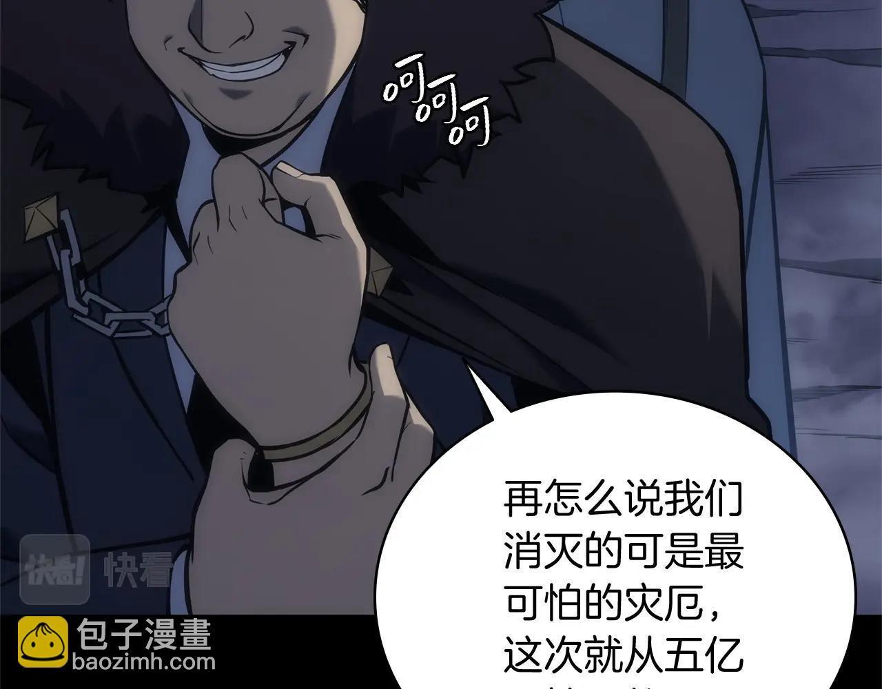 第 97 页